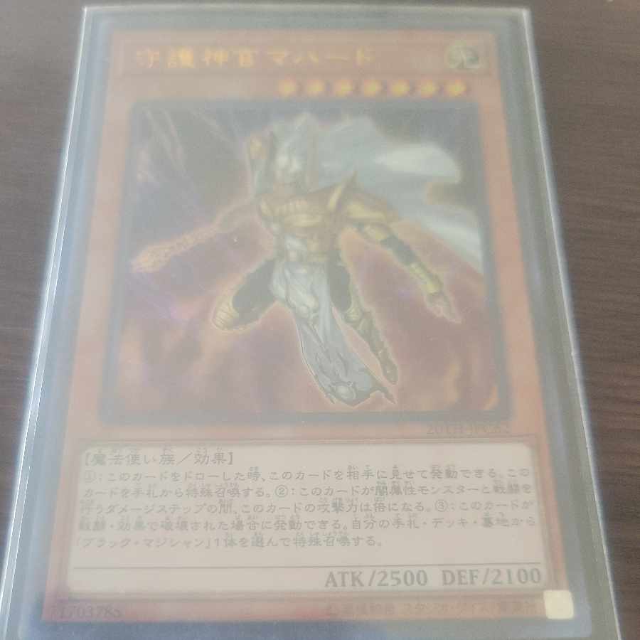 Palladium Oracle Mahad Parallel Ultrelea JPC62