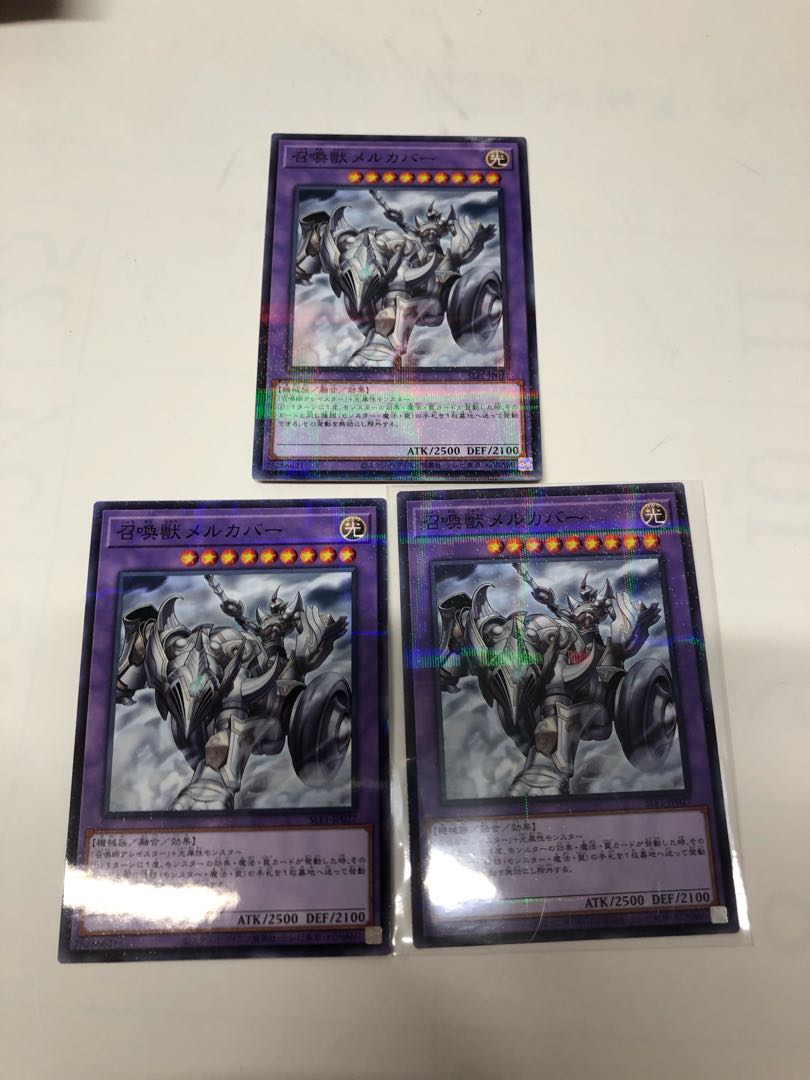 召喚獣メルカバー パラレル ノーマル JP027 3枚セット