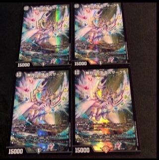 Summit of "no moon" $Suzak$ SR 8/130