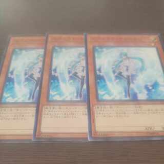 エフェクト・ヴェーラー ノーマル JP018