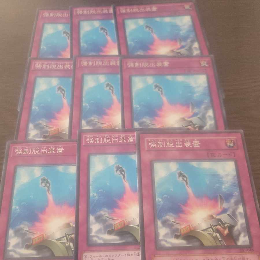 Compulsory Evacuation Device Normal JP045