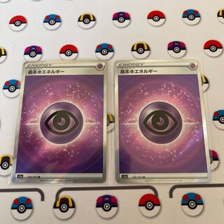 Basic Psychic, Fighting, Metal, Lightning, GrassEnergy SR exclusively for Taro Purikone