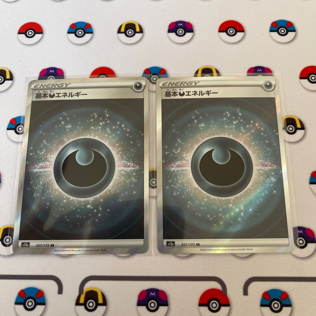 Basic DarknessEnergy SR 257/172