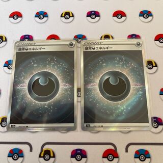 Basic DarknessEnergy SR 257/172