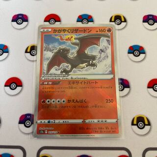 Charizard K 015/172