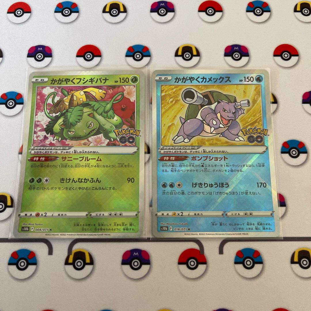 Dazzling Blastoise K 018/071 Dazzling Venusaur