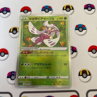 Kagayaku Tsareena K 009/068