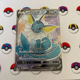 シャワーズV SR 075/069