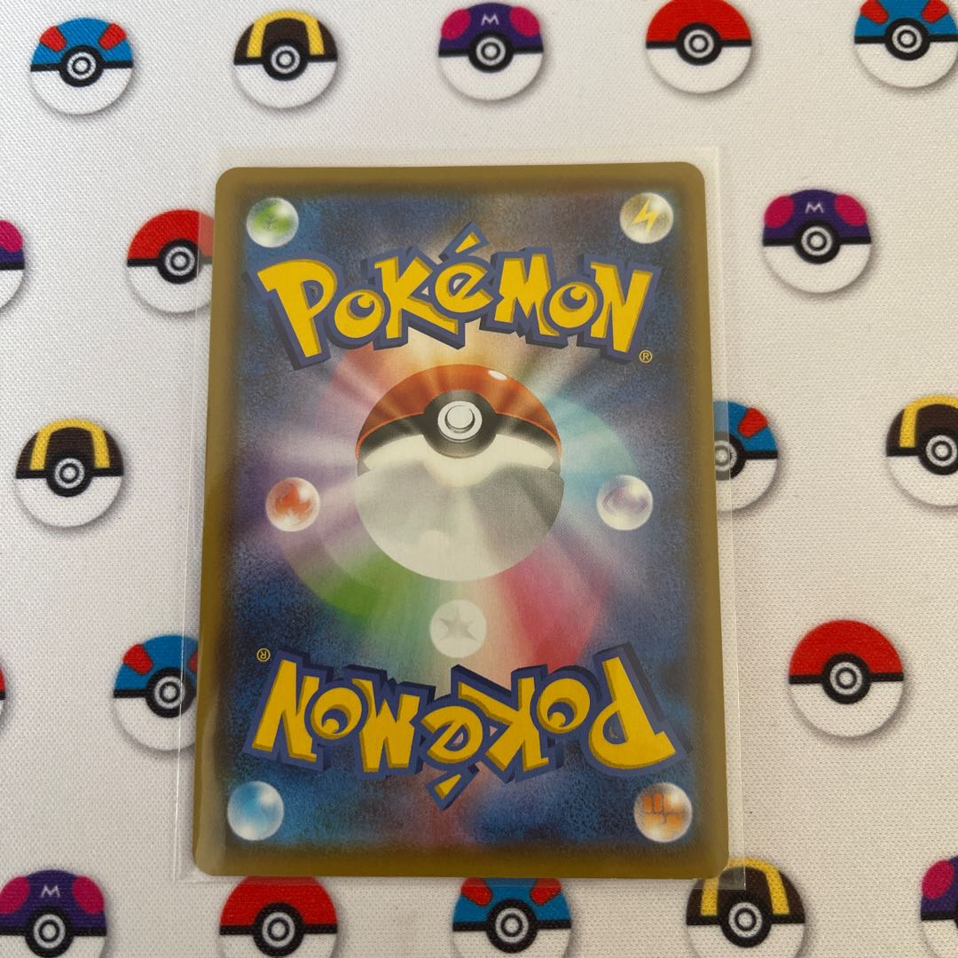 VaporeonV SR 075/069