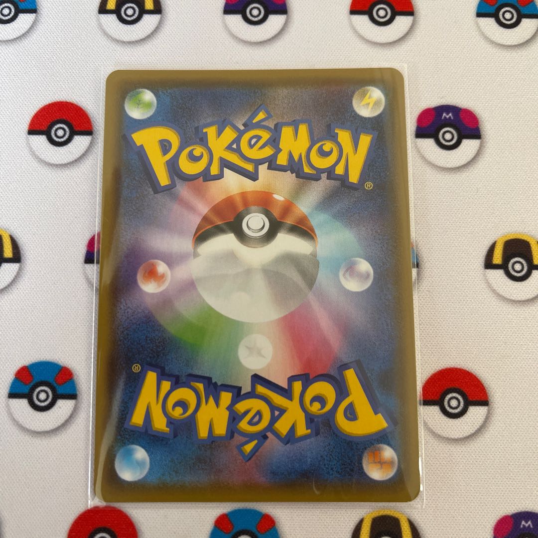 Dedicated to Mr. Logouto LeafeonV SR 070/069