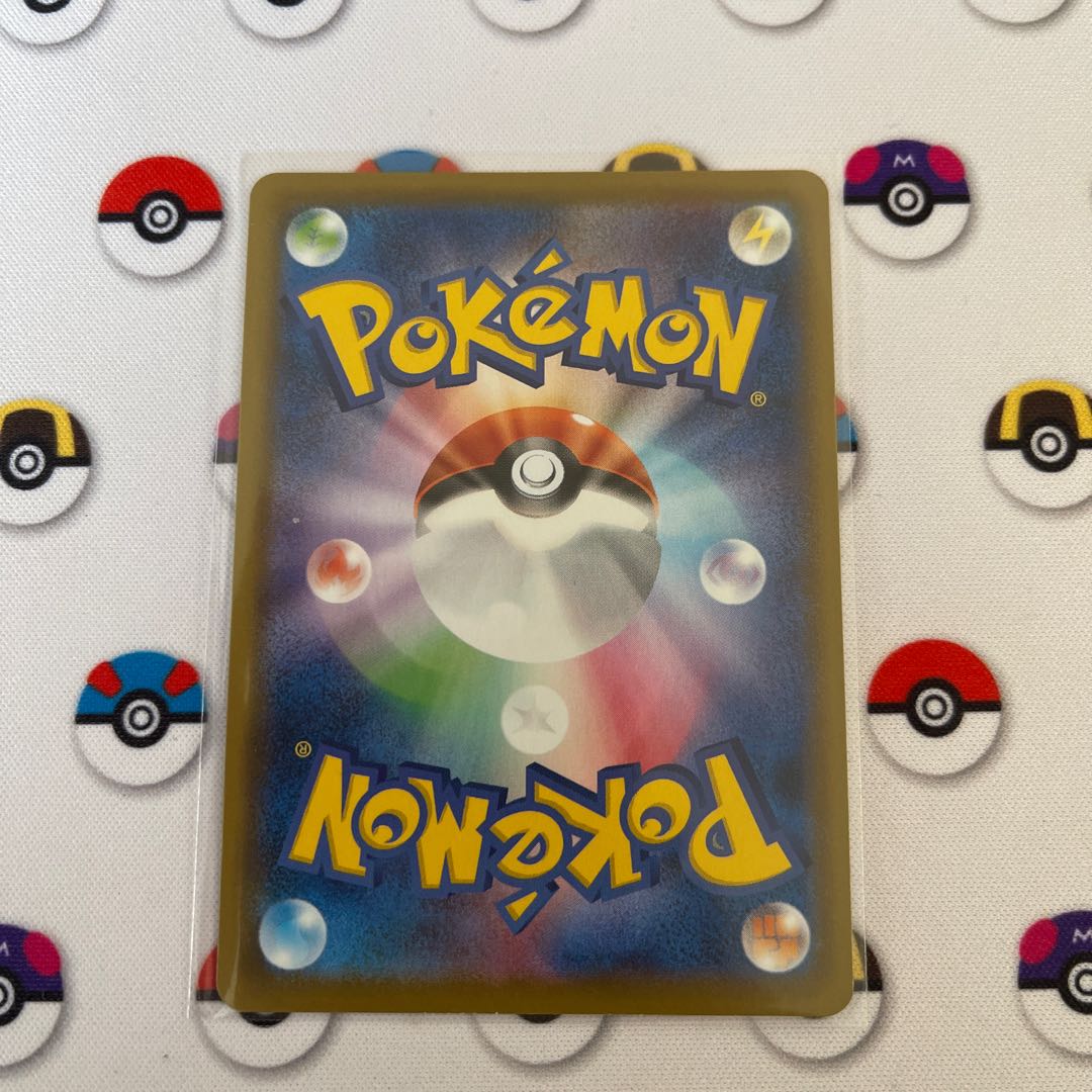 ブースターV SR 072/069 1枚