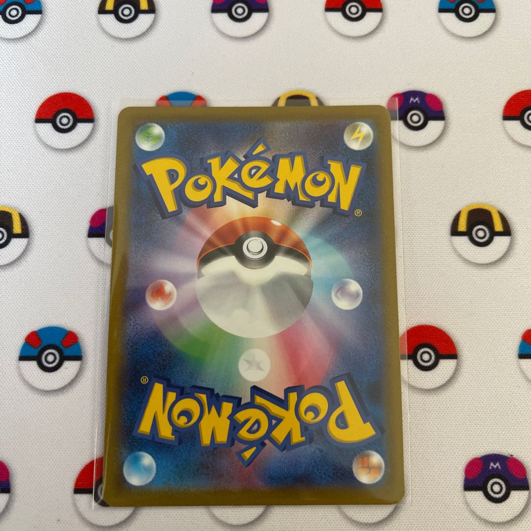 One hit Woolaos VMAX CSR 239/184