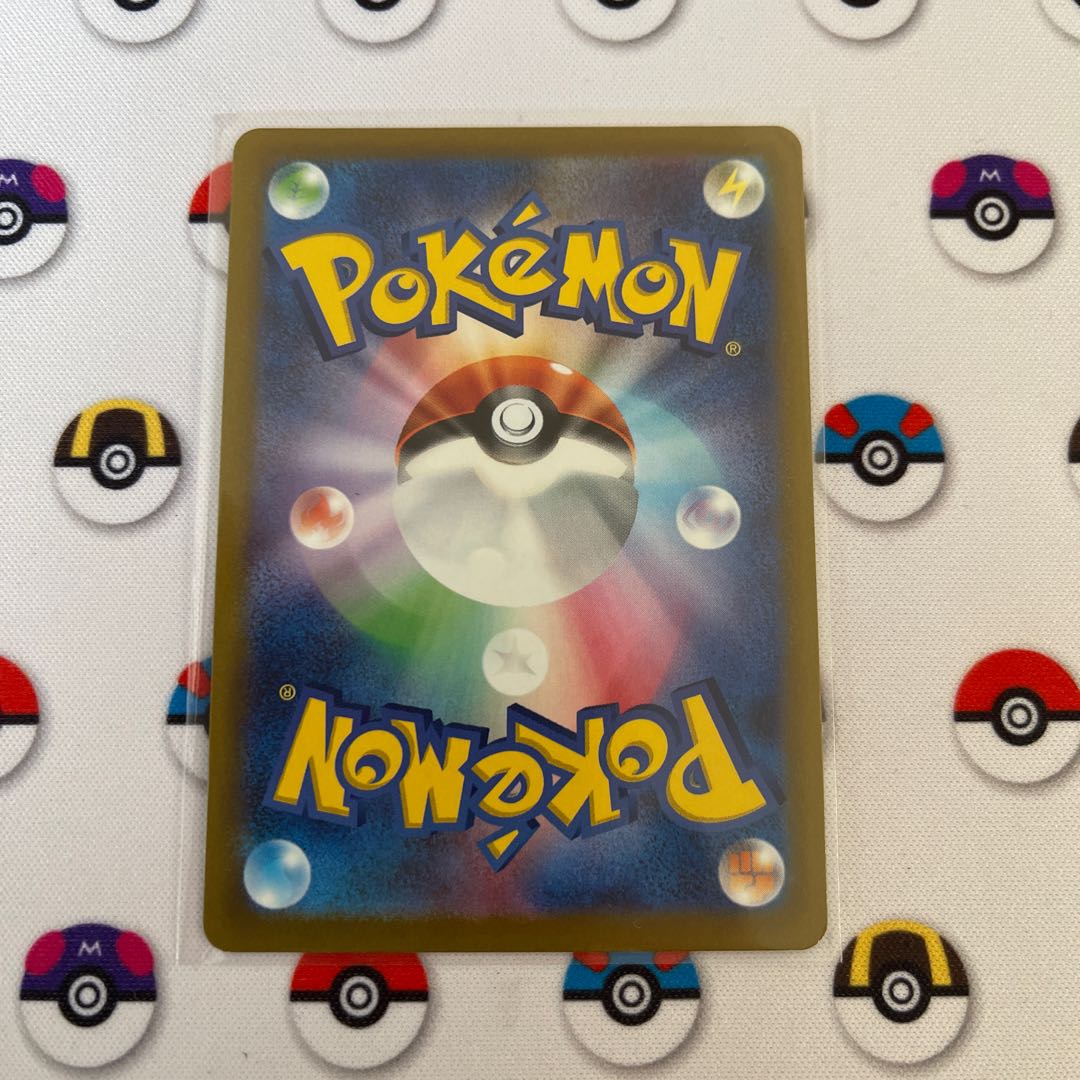 Jammy's special Reg Elec V SR 101/098