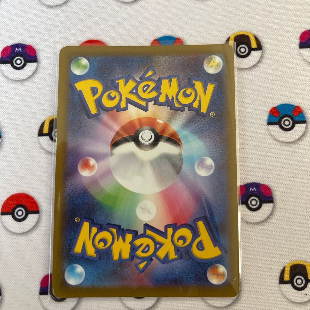 ゲンガー CHR 074/071