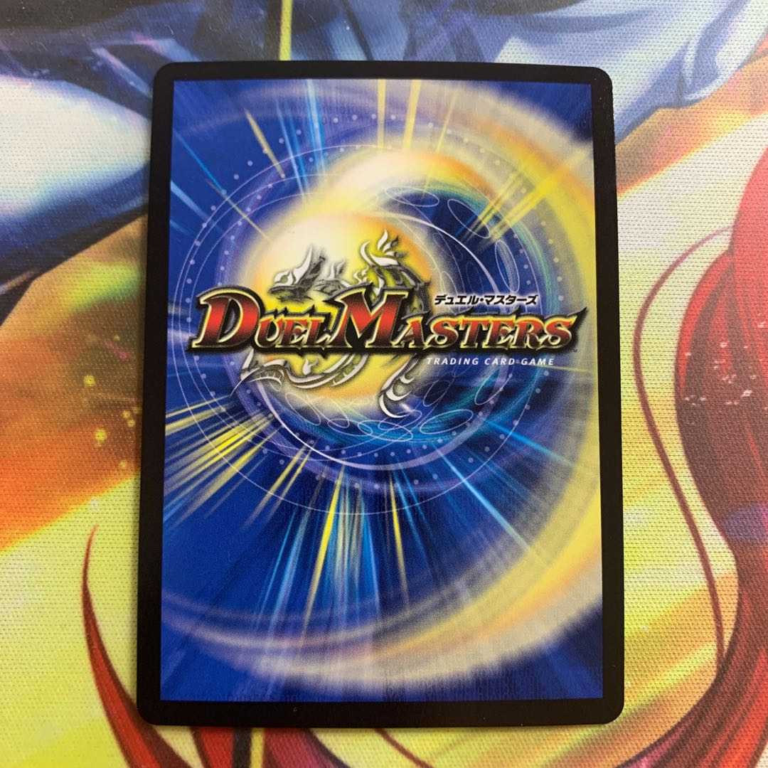 ∞Eternal Dragon Gemm Emperor KGM