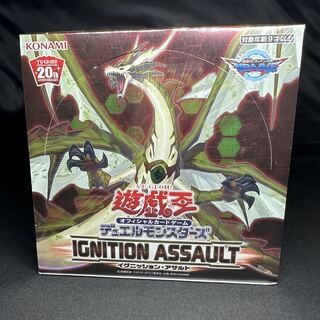 遊戯王 イグニッションアサルト シュリンク付き 新品未開封