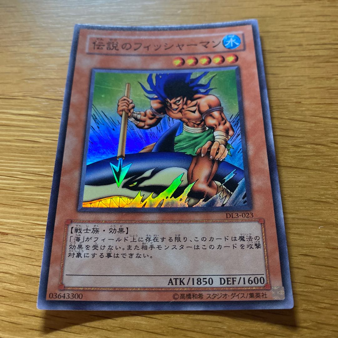 The Legendary Fisherman Super