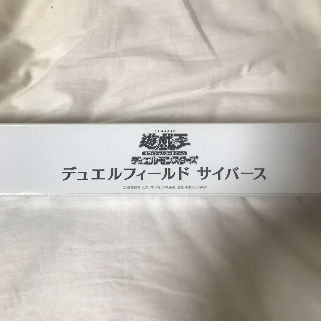 サイバース 公式プレイマット 未開封