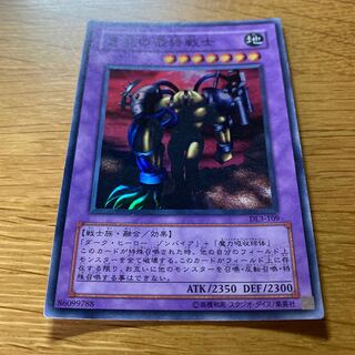 異星の最終戦士 スーパーレア