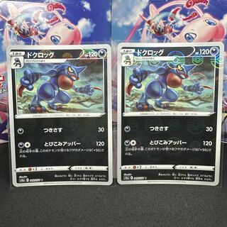 ドクロッグ(ミラー) U 049/071