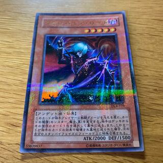 ヴァンパイア・ロード ウルトラパラレル