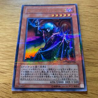 ヴァンパイア・ロード ウルトラパラレル