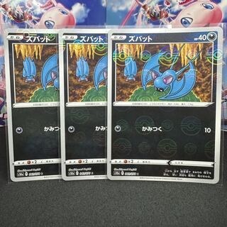 ズバット(ミラー) C 041/071