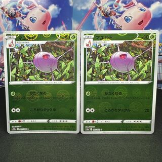 Cascoon (mirror) C 007/071