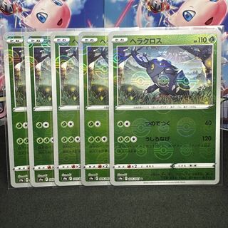 ヘラクロス(ミラー) C 005/067