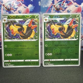 ビークイン(ミラー) U 009/067