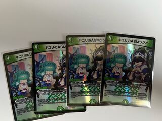 キユリのASMラジオ VR 37/130