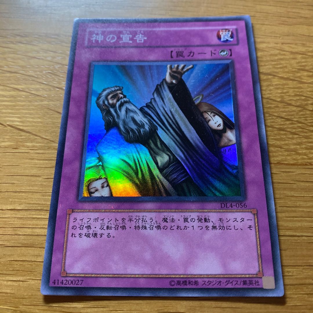 Solemn Judgment Super