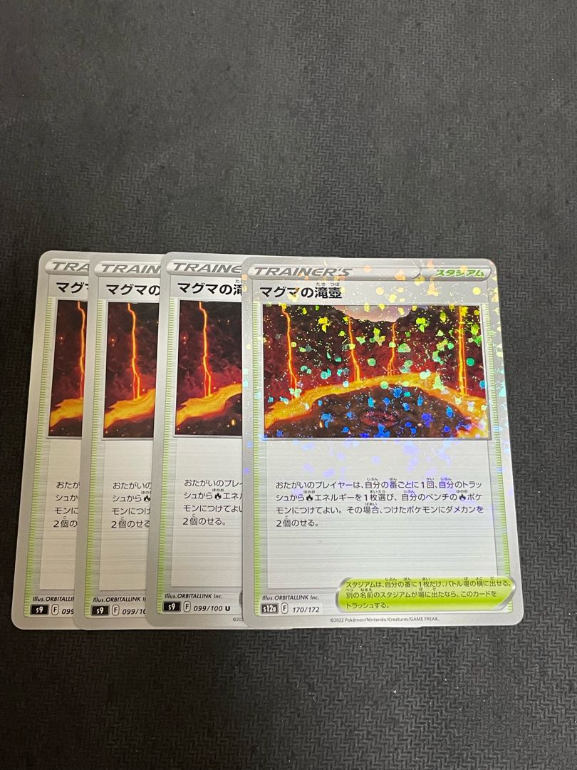 Magma waterfall basin 170/172 4 sheets