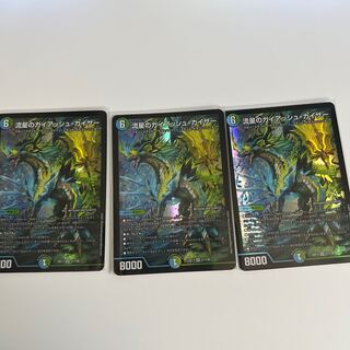 Meteor Gaiach Kaiser SR 21/138