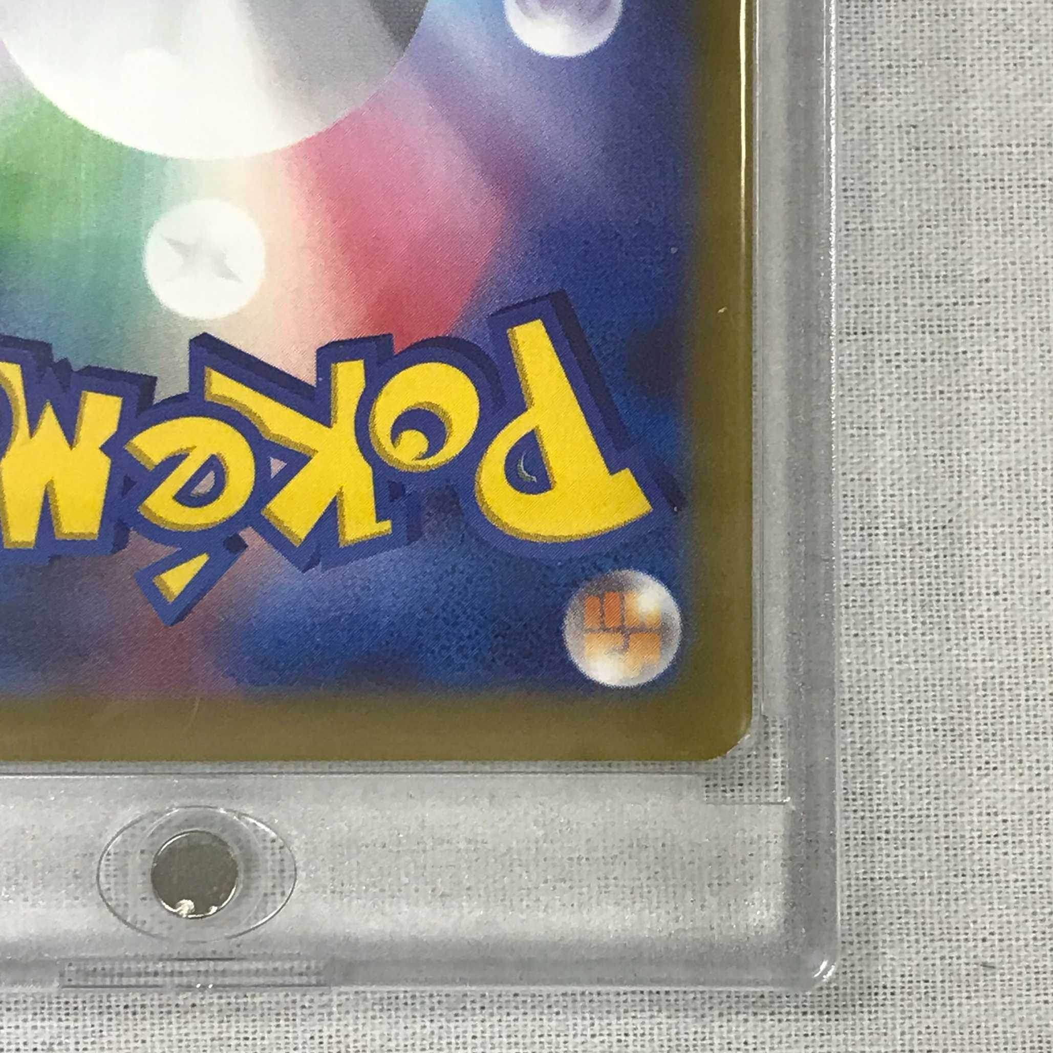 073MC199D Pokémon Card s6a HR SylveonVMAX Special Art