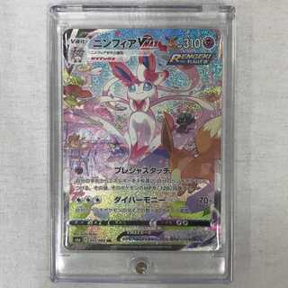 073MC199D Pokémon Card s6a HR SylveonVMAX Special Art