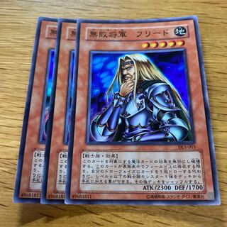 無敗将軍 フリード スーパー