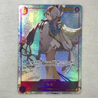 078MC201D One Piece Card Game OP02-120 Uta SEC-P