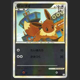 イーブイ LEGENDミラー【エクセ】1ED 058/080/管理:MP5182の通販 たい