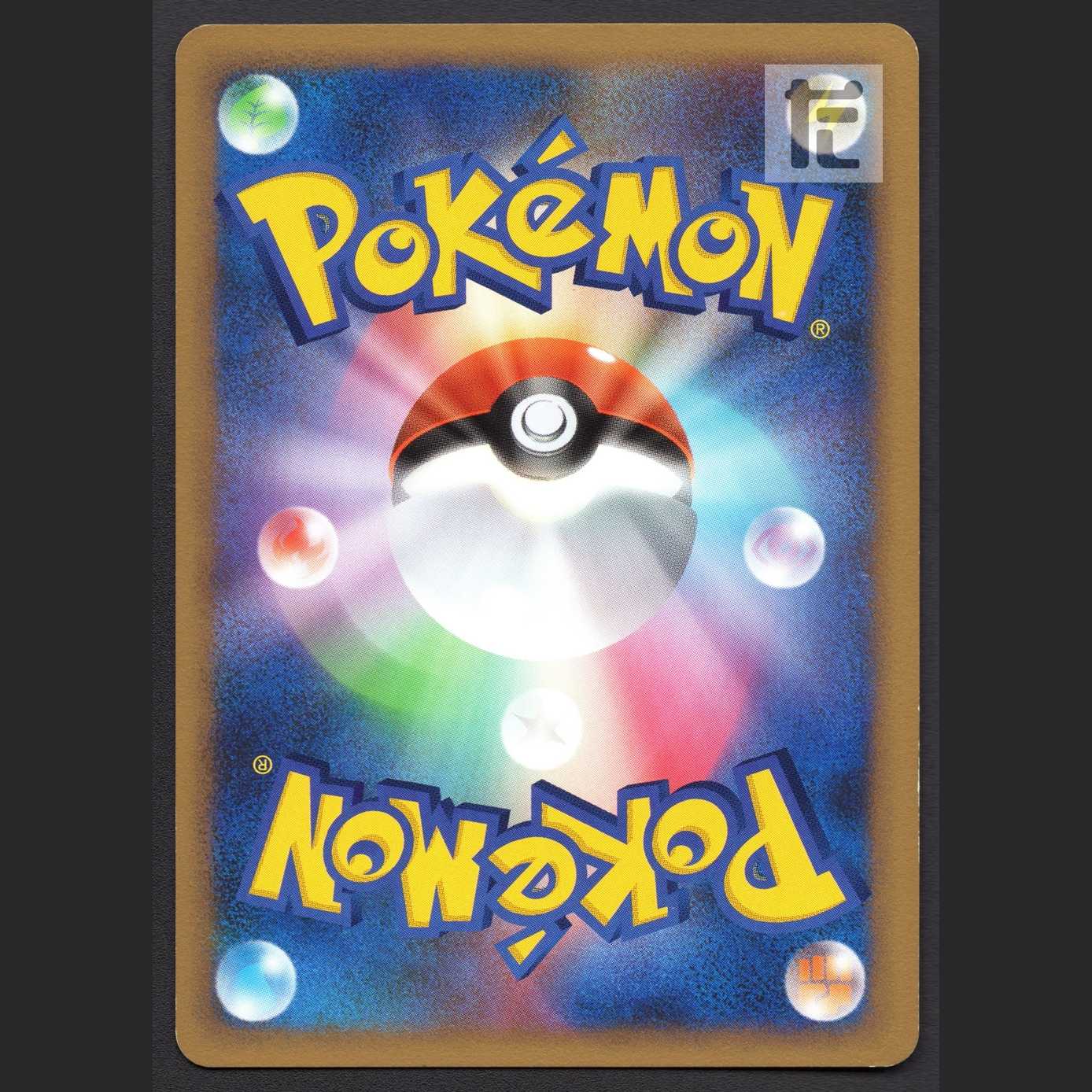 Arcanine LEGEND [Plaid] 1ed 014/070/admin: MP5190