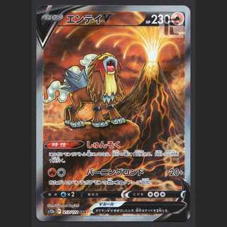 EnteiV [near] SAR/Management:MP5220