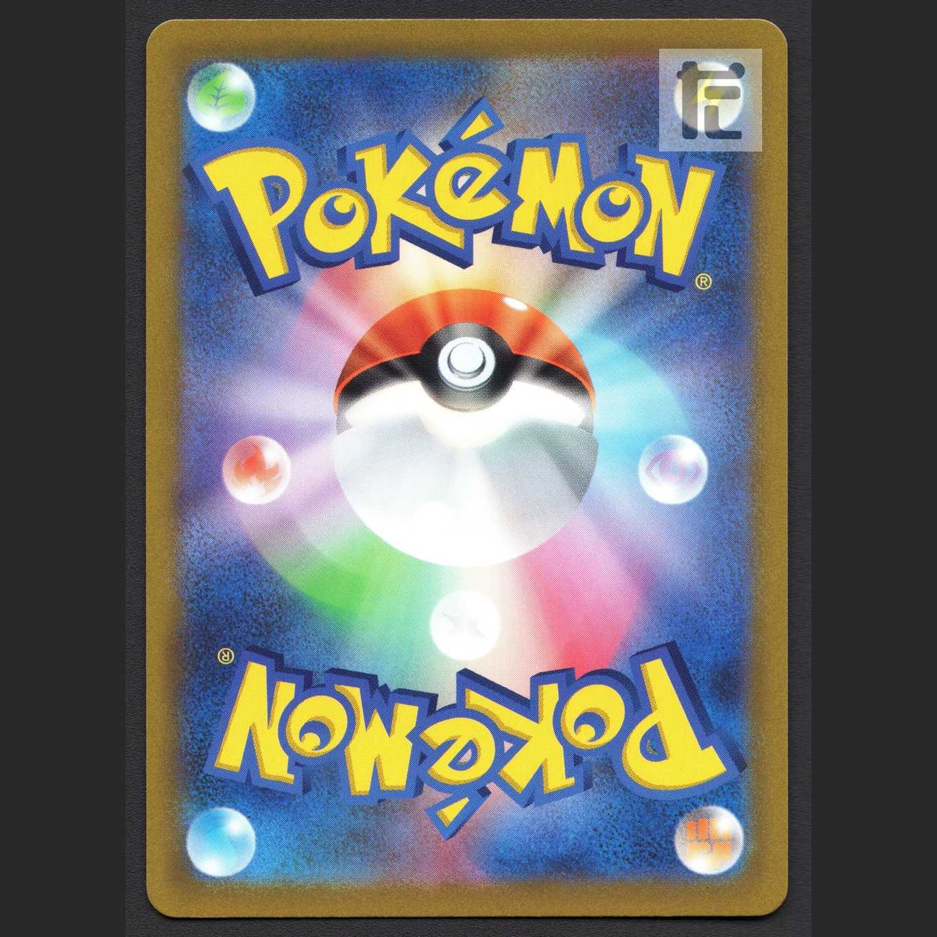 EnteiV [near] SAR/Management:MP5220