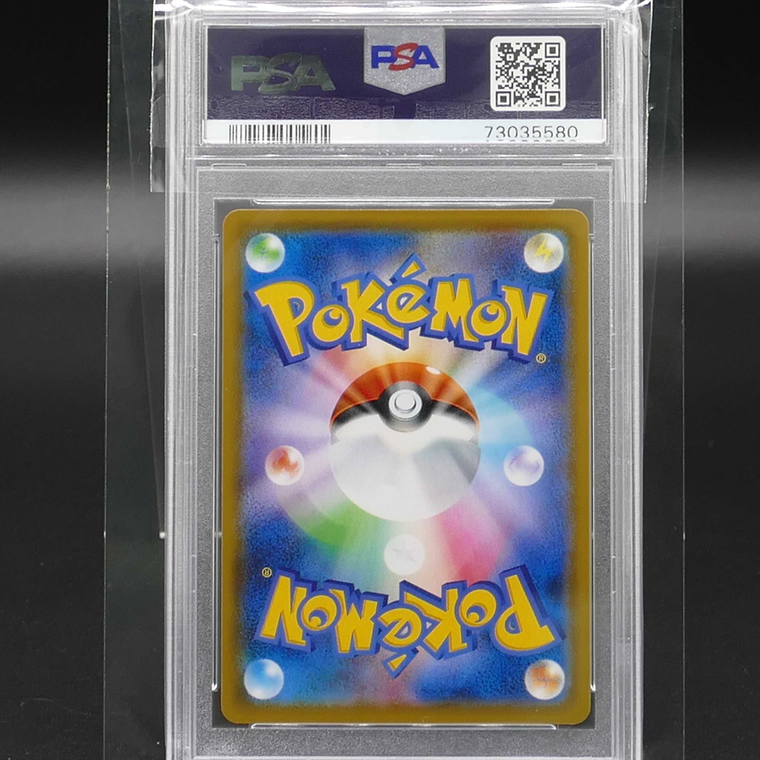 [PSA10] Pokemon Pokemon 077/067 SR Kibana
