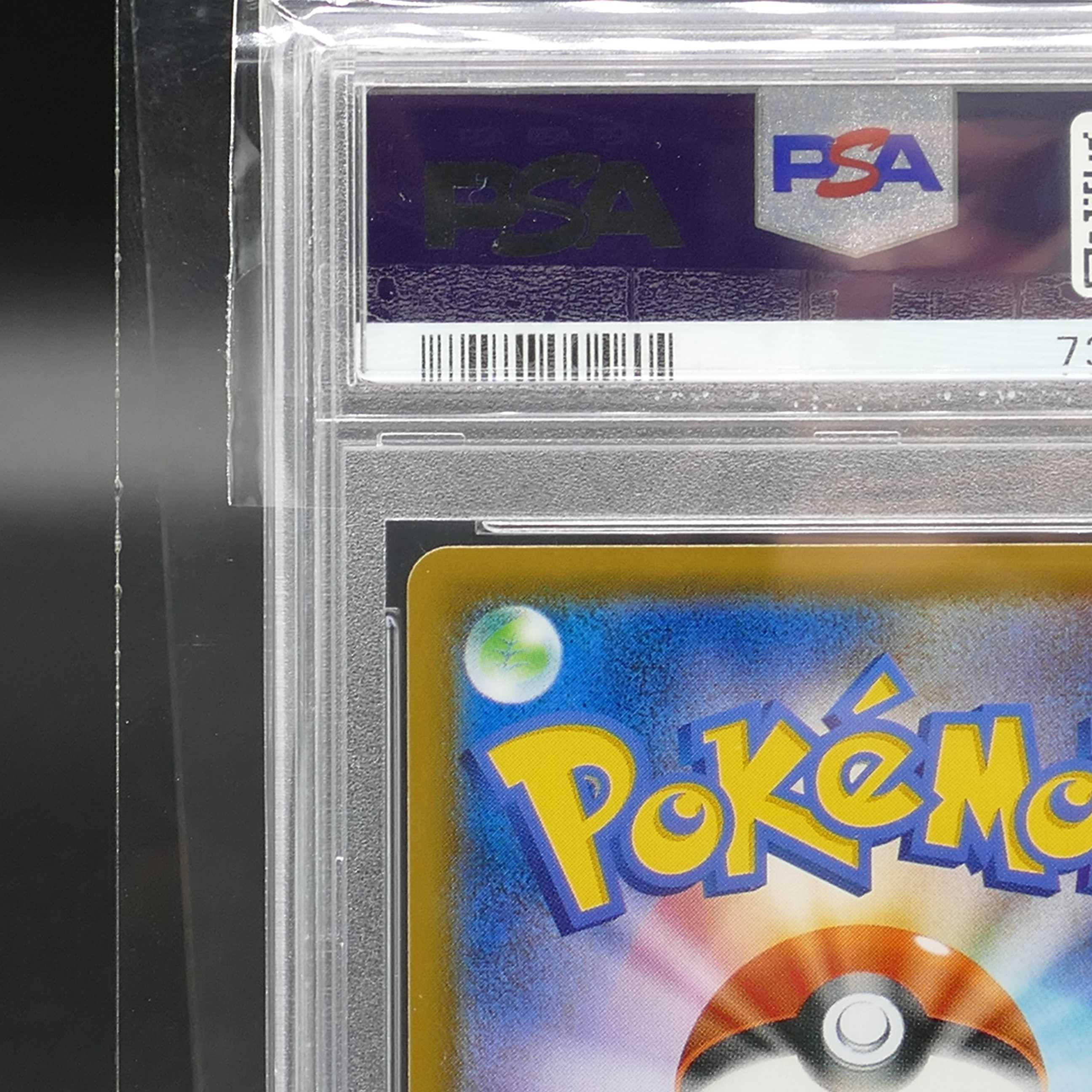 [PSA10] Pokemon Pokemon 077/067 SR Kibana