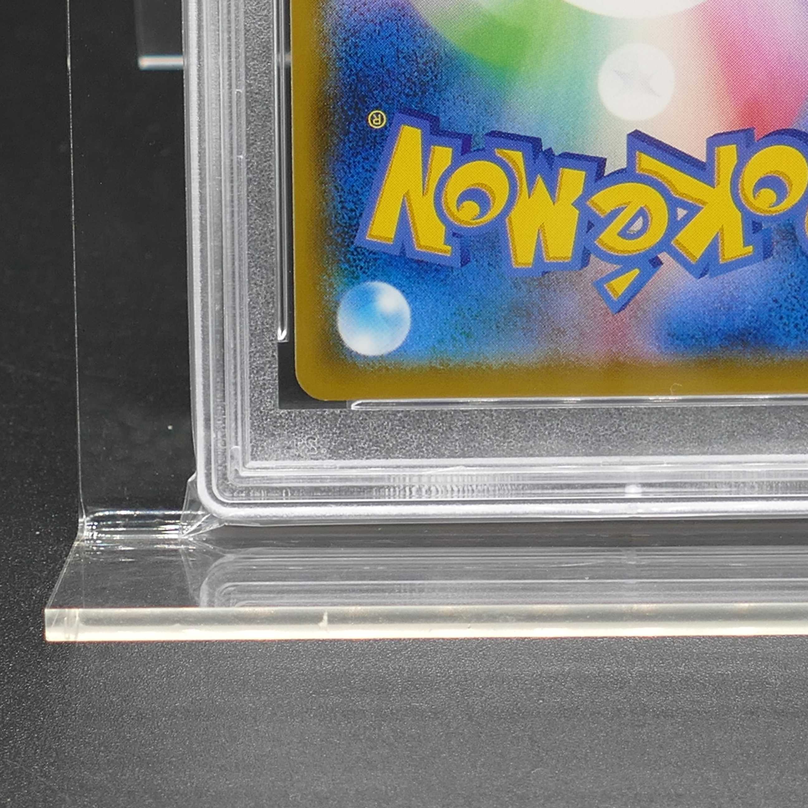 [PSA10] Pokemon Pokemon 077/067 SR Kibana