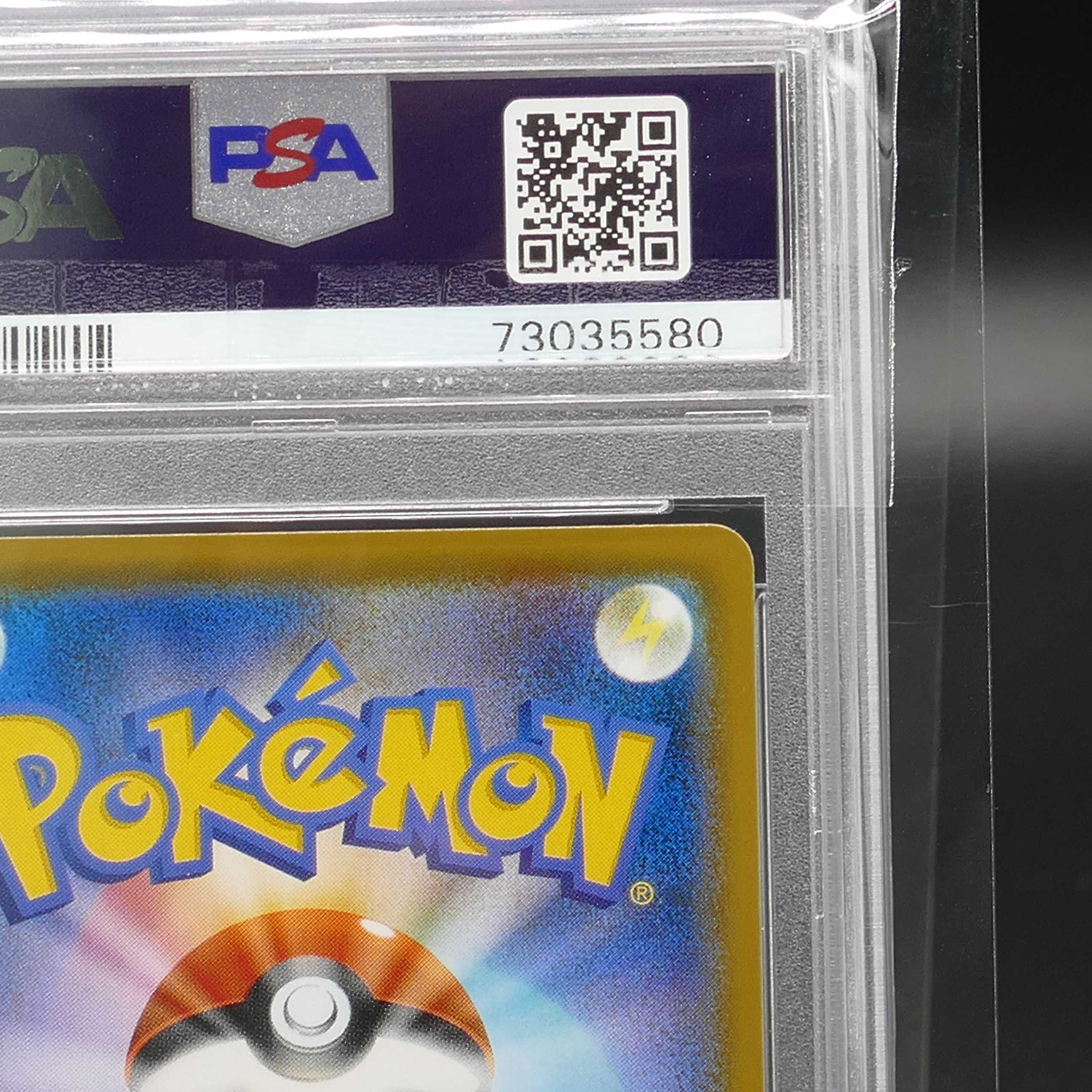 [PSA10] Pokemon Pokemon 077/067 SR Kibana