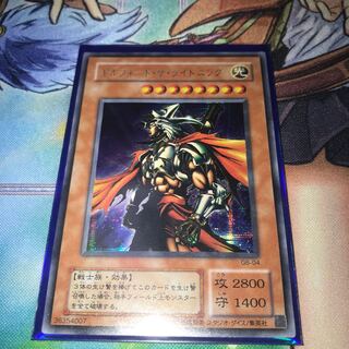 ギルフォード・ザ・ライトニング 1枚