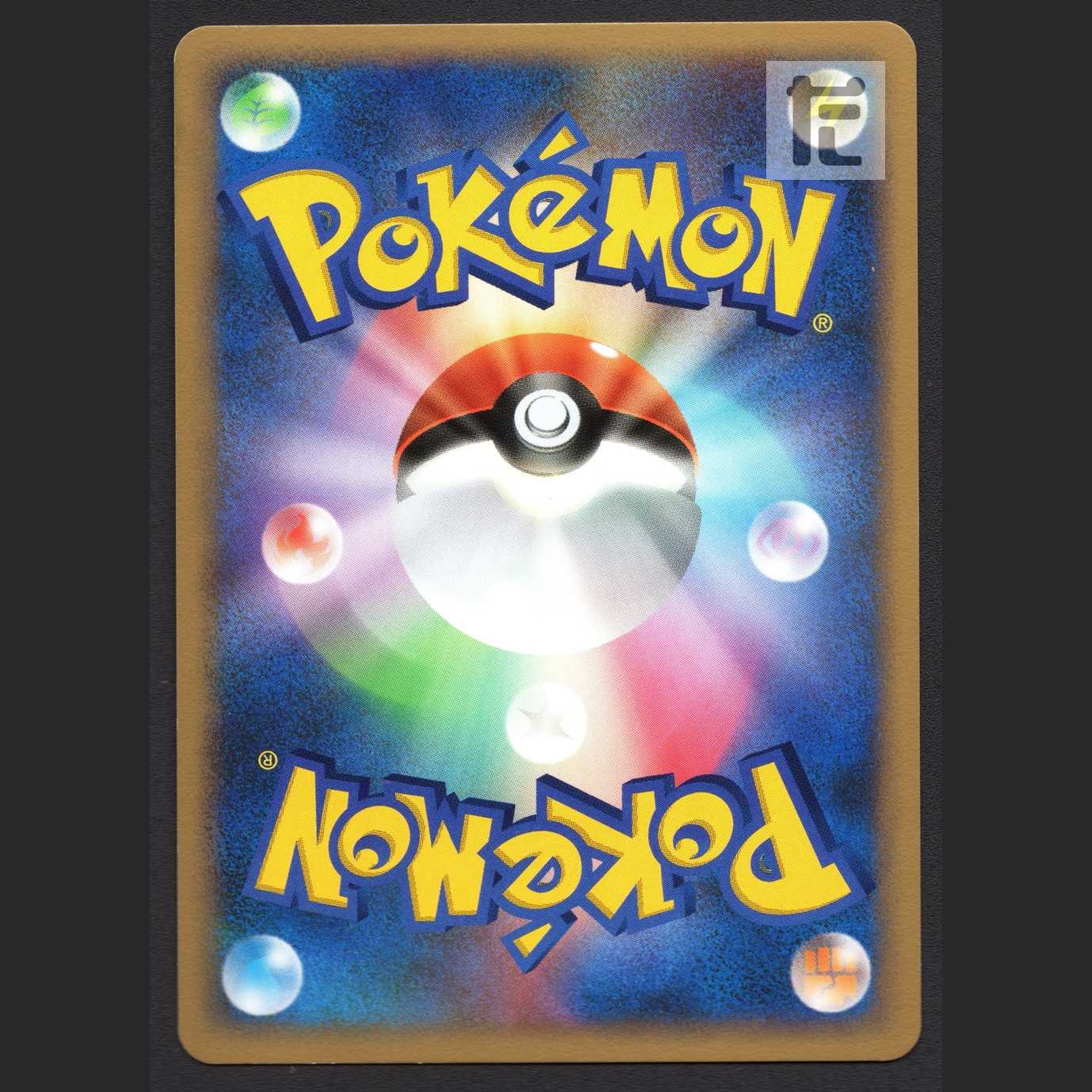 Cresselia LV.X [Plaid] DP4/Control: MP5149