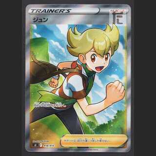 ジュン【エクセ】SR仕様/管理:MP5208