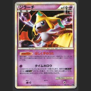 Jirachi LEGEND [Plaid] 006/014/Managed by MP5193 1枚